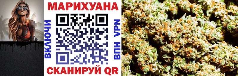 Купить Бошки Шишки  Cocaine  Меф мяу мяу  Курган