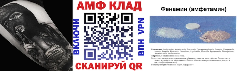 Купить  Курган  Амфетамин 98% 