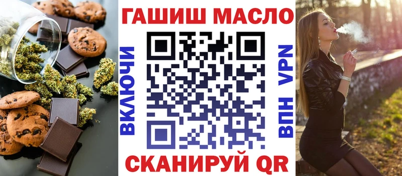Купить  Курган  Cannafood конопля 