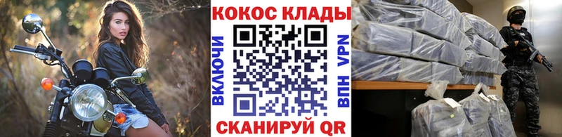 КОКАИН FishScale Курган