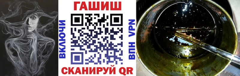 ГАШИШ 40% ТГК Курган