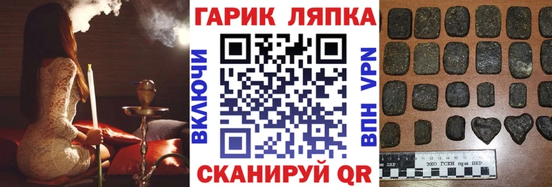ГАШИШ Изолятор  Купить  Курган 