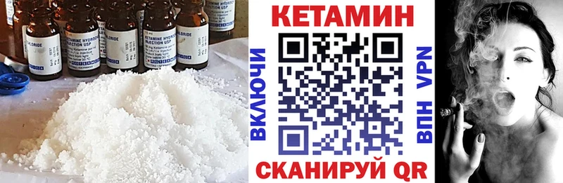 Купить где  Курган  КЕТАМИН ketamine 