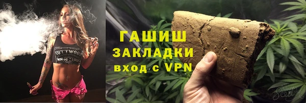 мефедрон Кодинск