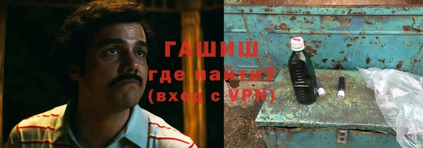 герыч Козловка