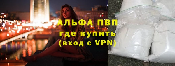кокаин премиум Костерёво