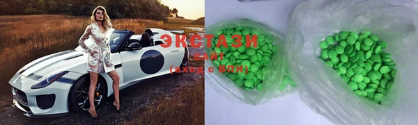мефедрон Кодинск