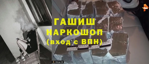 герыч Козловка