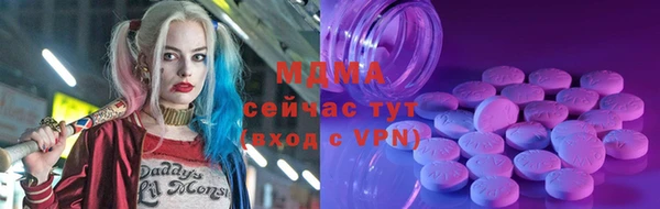 мефедрон Кодинск