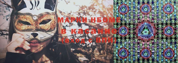 мефедрон Кодинск