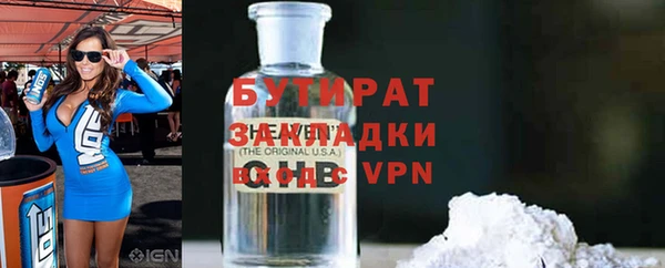 мефедрон Кодинск