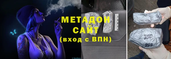 мефедрон Кодинск