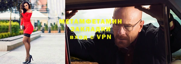 мефедрон Кодинск