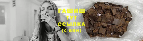 герыч Козловка