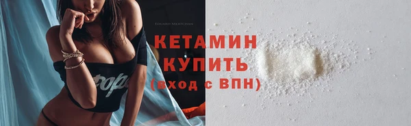 мефедрон Кодинск