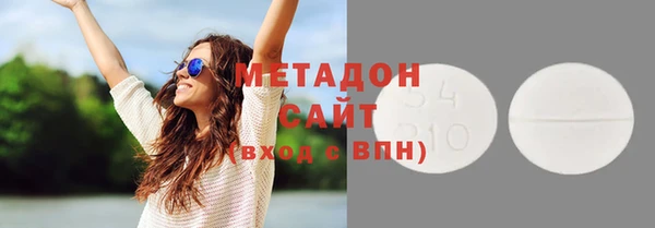 мефедрон Кодинск