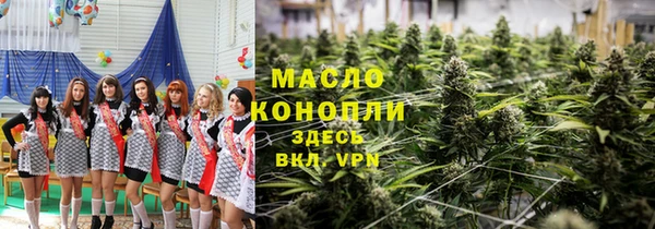 мефедрон Кодинск