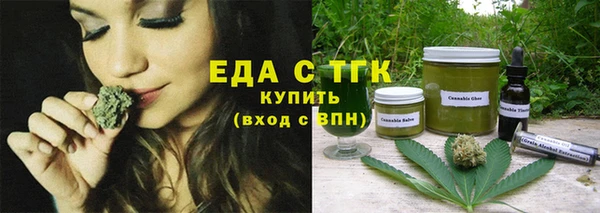 мефедрон Кодинск