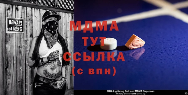 прущая мука Козельск