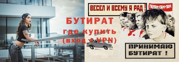 прущая мука Козельск