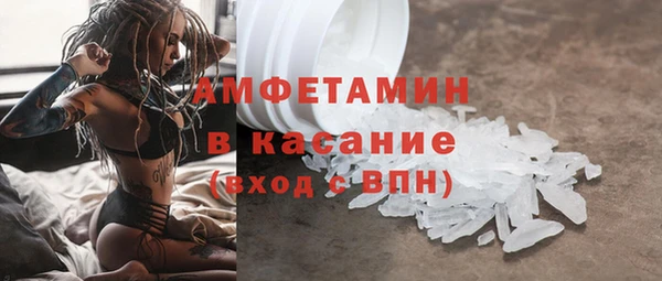 мефедрон Кодинск
