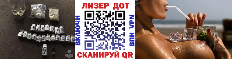 Лсд 25 экстази ecstasy  Купить  Курган 