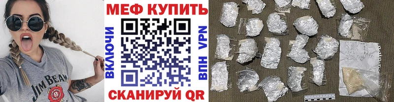 МЯУ-МЯУ мяу мяу Купить где Курган