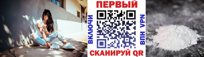МЕТАМФЕТАМИН Methamphetamine  Купить  Курган 
