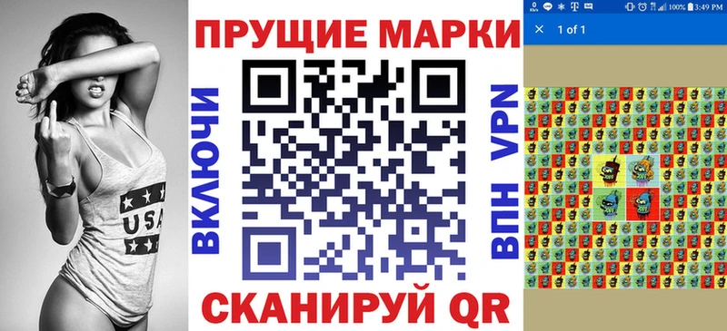 Купить  Курган  Марки NBOMe 1,5мг 
