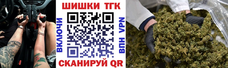 Канабис семена  Купить  Курган 